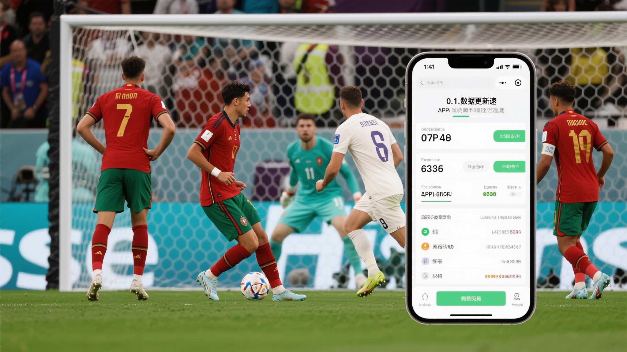 世界杯预测平台